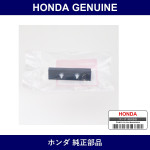 Genuine Honda Protector - Multiple Part Numbers [Set 74826]