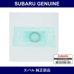 Genuine Subaru Spacer Pinion - Part No. 383725200 (3837-25200)
