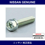 Genuine Nissan Screws - Part No. 08360-52062 (0836052062)