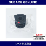 Genuine Subaru Bushings Stabilizers - Multiple Part Numbers [Set 20414]