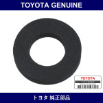 Genuine Toyota Console Box Cushion - Multiple Part Numbers [Set 58871]