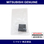 Genuine Mitsubishi Adapter Aud - Multiple Part Numbers [Set 8750A]