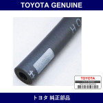 Genuine Toyota Vacuum Hose - Part No. 90999-92004 (9099992004)