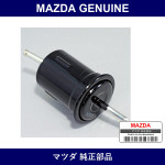 Genuine Mazda Filter Fuel - Multiple Part Numbers