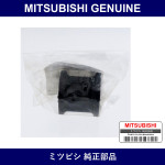 Genuine Mitsubishi Bushing Rr - Multiple Part Numbers [Set MR589]