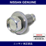 Genuine Nissan Bolt Hexagon - Part No. 08116-8161G (081168161G)