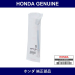 Genuine Honda Cable Assembly. Battery Earth - Multiple Part Numbers [Set 32600]