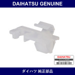 Genuine Daihatsu Clamp Hood Support - Part No. 53439-97201 (5343997201)