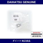 Genuine Daihatsu Washer Lock - Multiple Part Numbers [Set 90042]