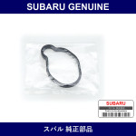 Genuine Subaru Plug Hole Gasket - Part No. 13293AA051 (13293-AA051)