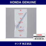 Genuine Honda Band 100Mm - Part No. 90676-692-000 (90676692000)