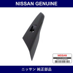 Genuine Nissan Finisher Power Window Switch Front Left - Multiple Part Numbers [Set 80961]
