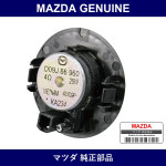 Genuine Mazda Speaker Door Loud - Part No. D09J-66-960 (D09J66960)