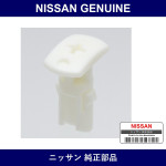 Genuine Nissan Clip Q/Trim - Part No. 84995-3VA0A (849953VA0A)