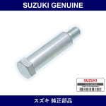 Genuine Suzuki Gear Shift Control Bolt - Part No. 09111-08090 (0911108090)