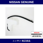 Genuine Nissan Reserve Tank - Multiple Part Numbers [Set 21711]
