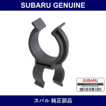 Genuine Subaru Clip Alternator Harness - Part No. 81910AA280 (81910-AA280)