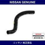 Genuine Nissan Master Back Hose - Multiple Part Numbers [Set 47471]