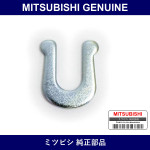 Genuine Mitsubishi Retainer Brake - Part No. MA107499 (MA10-7499)