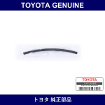 Genuine Toyota Fuel Hose - Part No. 95333-04010 (9533304010)
