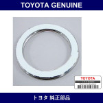 Genuine Toyota Rear Muffler Gasket - Multiple Part Numbers [Set 90917]