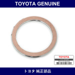 Genuine Toyota Rear Muffler Gasket - Multiple Part Numbers [Set 90917]