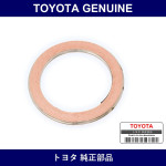Genuine Toyota Rear Muffler Gasket - Multiple Part Numbers [Set 90917]