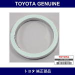 Genuine Toyota Rear Muffler Gasket - Multiple Part Numbers [Set 90917]