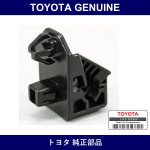 Genuine Toyota Headlamp Bracket - Multiple Part Numbers [Set 53271]