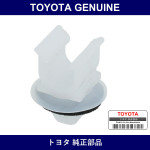 Genuine Toyota With Hose Clamp - Part No. 90469-07001 (9046907001)