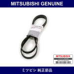 Genuine Mitsubishi Fan Belt - Multiple Part Numbers [Set MN15879]