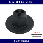 Genuine Toyota Luggage Compartment Trim Inner Cover Clip - Part No. 90467-02001-C0 (9046702001C0)