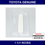 Genuine Toyota Case Air Filte - Part No. 88548-37010 (8854837010)