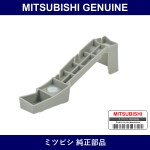 Genuine Mitsubishi Rocker Panel Molding Right - Multiple Part Numbers [Set 6512A]