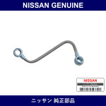 Genuine Nissan Tube Assembly - Part No. 14499-69F21 (1449969F21)