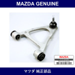 Genuine Mazda Arm Upper - Part No. NH42-34-250 (NH4234250)