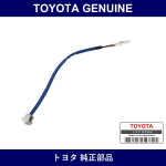 Genuine Toyota Interior - Multiple Part Numbers [Set 08527]