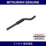 Genuine Mitsubishi Hose Cover - Multiple Part Numbers [Set MD31]