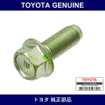 Genuine Toyota Rear Lower Ball Joint Bolt - Part No. 90105-12059 (9010512059)