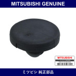 Genuine Mitsubishi Stopper Pedal - Part No. MR235515 (MR23-5515)