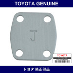 Genuine Toyota Oil Hole Cover Plate - Multiple Part Numbers [Set 11494]