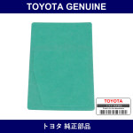 Genuine Toyota Protector Body - Part No. 58379-60010 (5837960010)