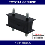 Genuine Toyota Muffler Support - Multiple Part Numbers [Set 17567]