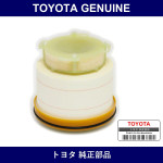Genuine Toyota Fuel Filter Element Assembly - Multiple Part Numbers [Set 23390]