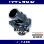 Genuine Toyota Thermostat - Multiple Part Numbers [Set 16031]