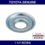 Genuine Toyota Front Stabilizer Bar Cushion Retainer No.2 - Part No. 90948-02034 (9094802034)