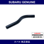 Genuine Subaru Hose Delivery - Multiple Part Numbers [Set 42075TC]