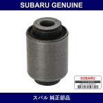 Genuine Subaru Bush Transverse Link Front - Multiple Part Numbers [Set 20204]