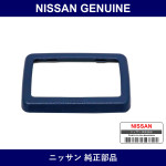 Genuine Nissan Escutcheon Inside Handle - Multiple Part Numbers [Set 80682]