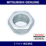 Genuine Mitsubishi F Lock Nut - Part No. MA143517 (MA14-3517)